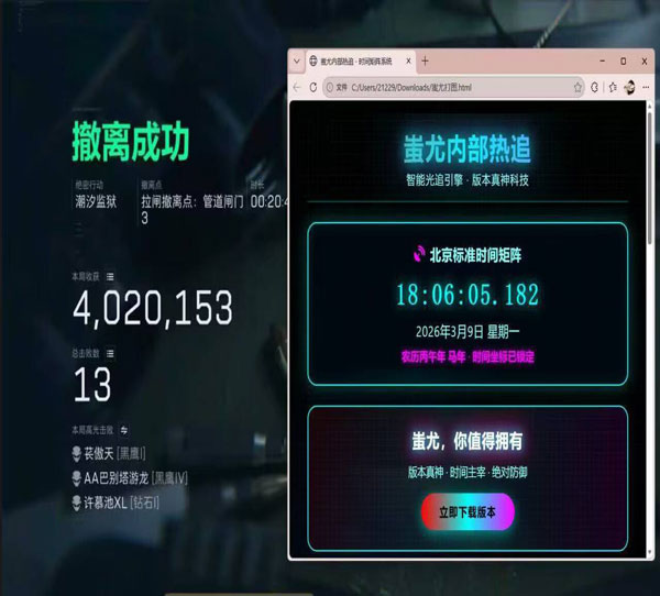 毒药三角洲辅助透视自瞄效果